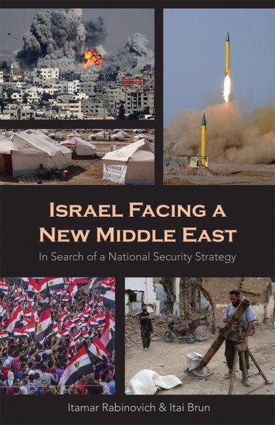 Israel Facing a New Middle East: In Search of a National Security Strategy cover