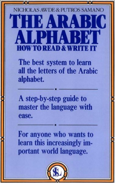 The Arabic Alphabet: How to Read & Write It cover