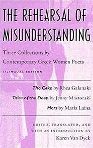 The Rehearsal of Misunderstanding: Three Collections by Contemporary Greek Women Poets_The Cake by Rhea Galanaki, Tales of the Deep by Jenny Mastoraki, Hers by Maria Laina (Wesleyan Poetry Series) cover