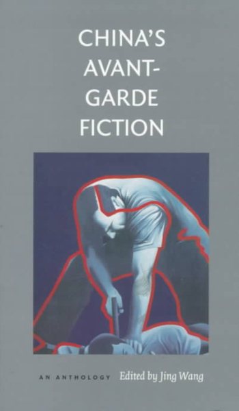 China's Avant-Garde Fiction: An Anthology cover