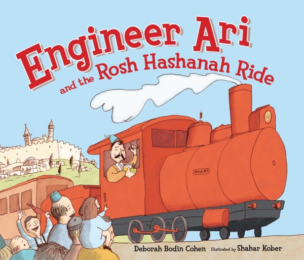 Engineer Ari and the Rosh Hashanah Ride cover