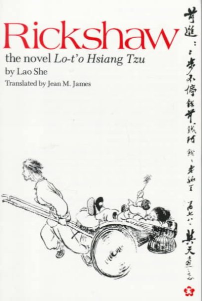 Rickshaw: The Novel Lo-t'o Hsiang Tzu cover