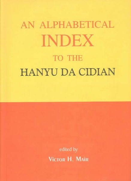 An Alphabetical Index to the Hanyu Da Cidian cover