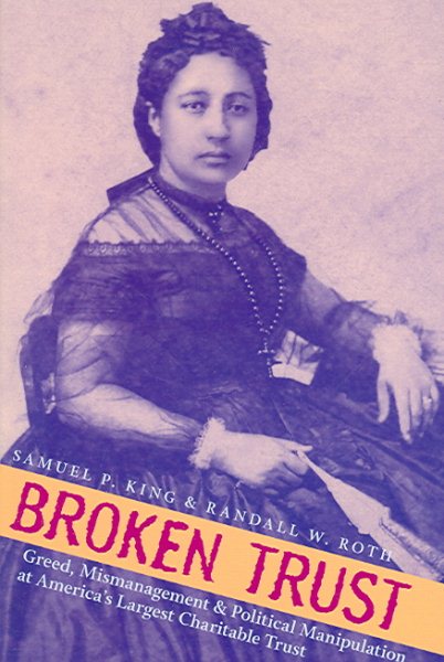 Broken Trust: Greed, Mismanagement & Political Manipulation at America’s Largest Charitable Trust (Latitude 20 Books (Paperback)) cover
