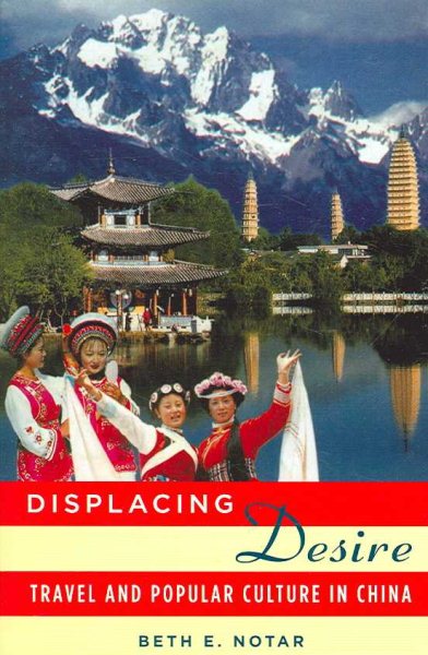 Displacing Desire: Travel and Popular Culture in China cover