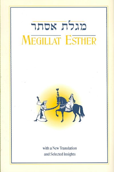 Megillat Esther: With a New Translation and Selected Insights (Hebrew Edition) cover