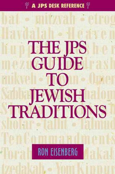 The JPS Guide to Jewish Traditions (A JPS Desk Reference) cover