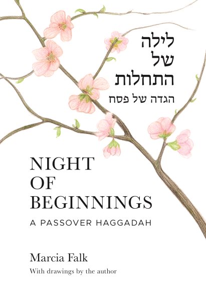 Night of Beginnings: A Passover Haggadah cover