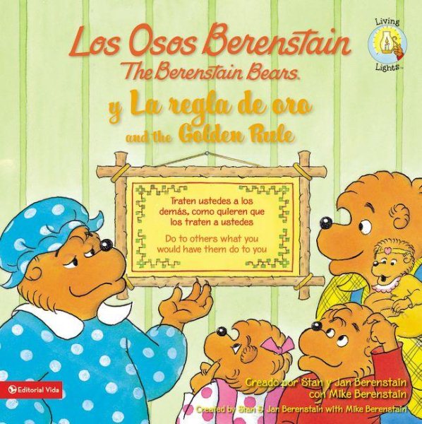 Los Osos Berenstain y la regla de oro / and the Golden Rule (Spanish Edition) cover
