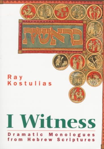 I Witness: Dramatic Monologues from Hebrew Scriptures cover