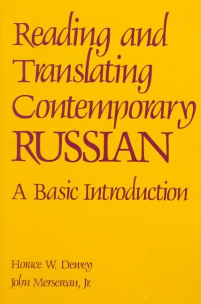Reading and Translating Contemporary Russian (English and Russian Edition) cover