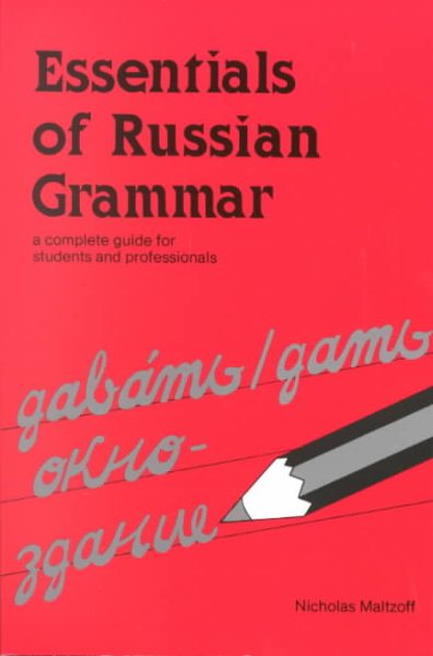 Essentials of Russian Grammar: A Complete Guide for Students and Professionals (English and Russian Edition) cover