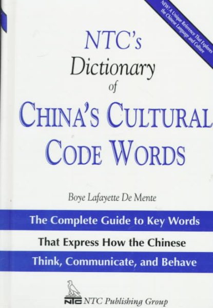 Ntc's Dictionary of China's Cultural Code Words (National Textbook Language Dictionaries,) cover