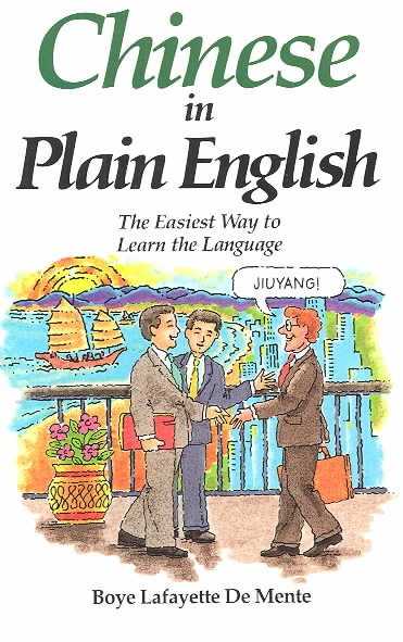 Chinese in Plain English cover