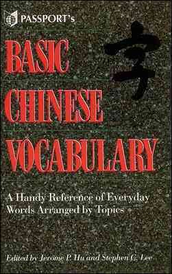 Basic Chinese Vocabulary cover