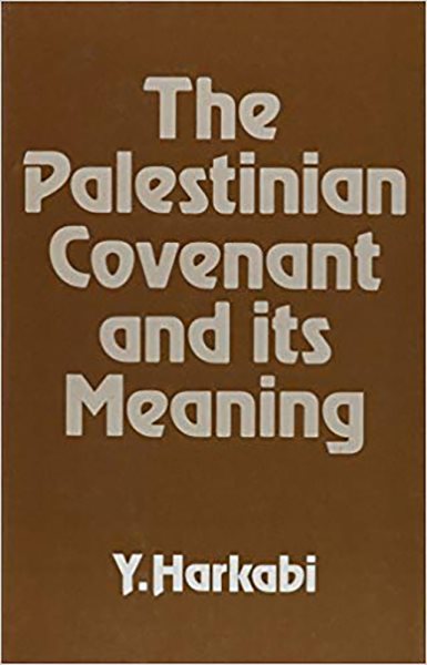 The Palestinian Covenant and Its Meaning cover