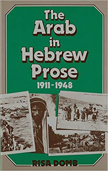 The Arab in Hebrew Prose 1911-1948 cover