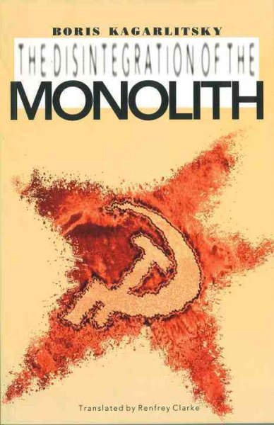 The Disintegration of the Monolith (Interverso) cover