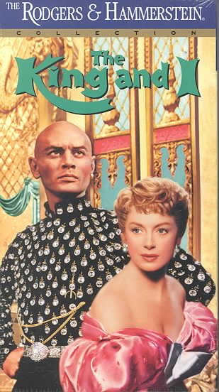 The King and I [VHS] cover