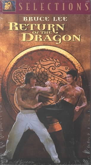 Return of the Dragon [VHS] cover