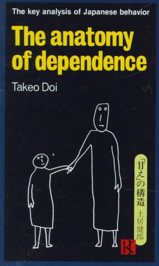 The Anatomy of Dependence cover