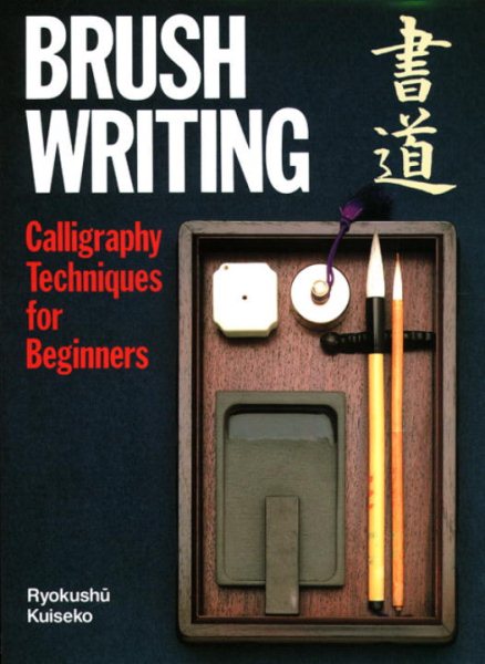 Brush Writing: Calligraphy Techniques for Beginners cover