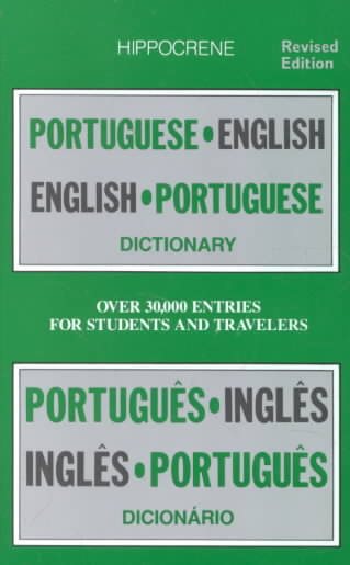 Portuguese-English/English-Portuguese Practical Dictionary (English and Portuguese Edition)