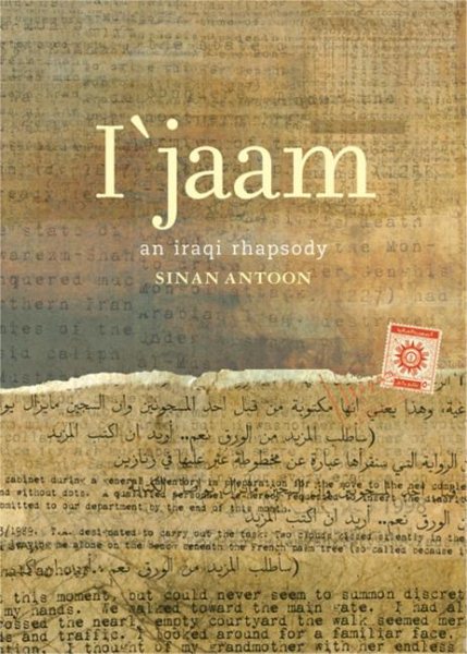 I'jaam: An Iraqi Rhapsody cover