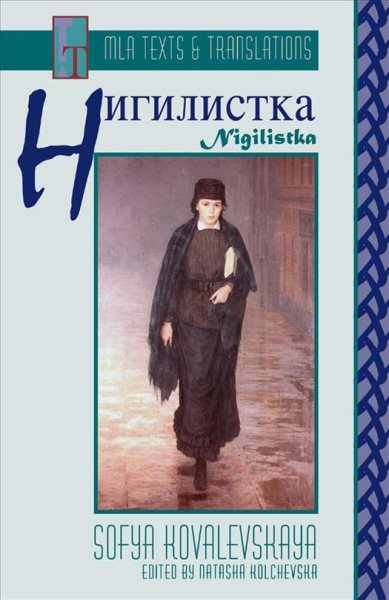Нигилистка [Nigilistka] (Texts and Translations) (Russian Edition) cover