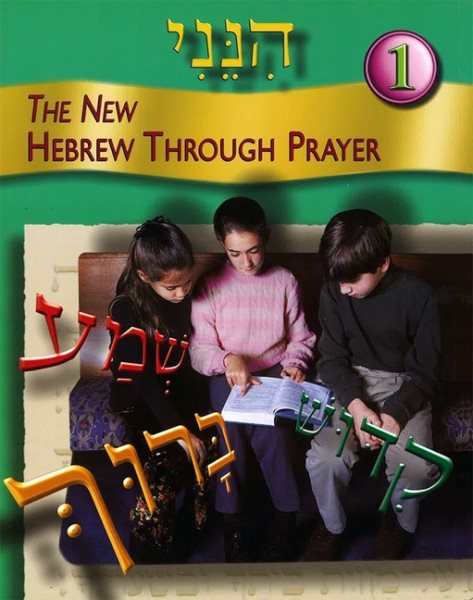 Hineni: The New Hebrew Through Prayer, Vol. 1 cover