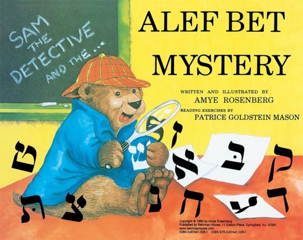 Sam the Detective and the Alef Bet Mystery cover