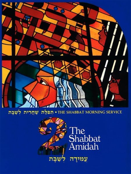 The Shabbat Amidah (Shabbat Morning Service) cover