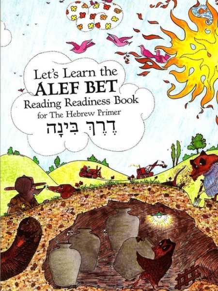Let's Learn the Alef Bet Reading Readiness cover