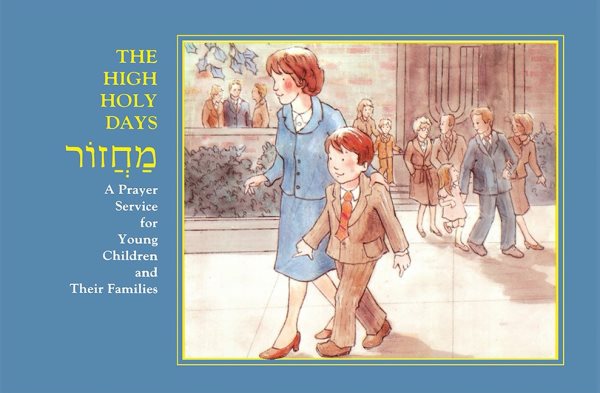 High Holy Days Machzor: A Prayer Service for Young Children and Their Families cover