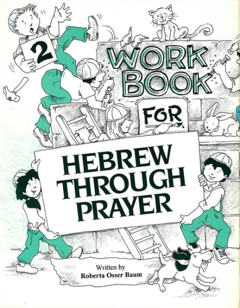 Hebrew Through Prayer 2 - Workbook cover
