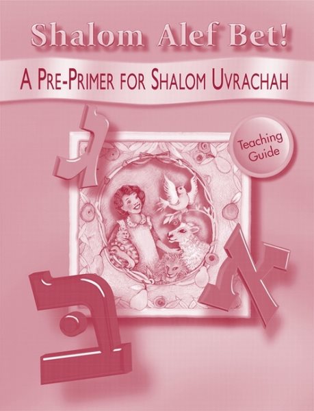 Shalom Alef Bet - Teaching Guide cover