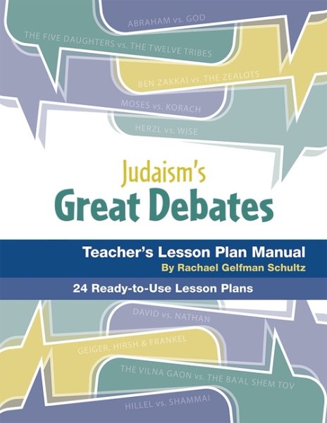 Judaism's Great Debates Lesson Plan Manual cover