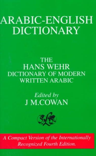 Arabic-English Dictionary: The Hans Wehr Dictionary of Modern Written Arabic (English and Arabic Edition) cover