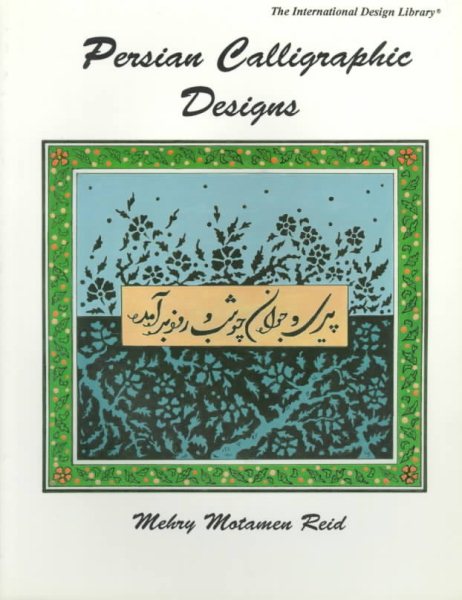 Persian Calligraphic Designs cover
