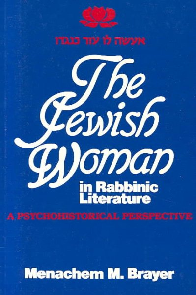 The Jewish Woman in Rabbinic Literature: A Psychohistorical Perspective cover