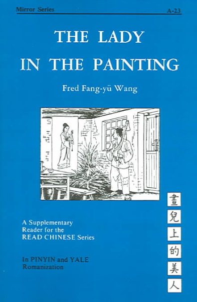 The Lady in the Painting (Far Eastern Publications Series) cover