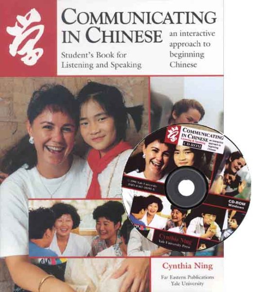 Communicating in Chinese: Listening and Speaking: Student’s Book for Listening and Speaking (Far Eastern Publications Series) cover