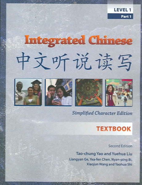 Integrated Chinese Level 1 Pt. 1, 2nd Ed. Textbook: Simplified Character Edition cover