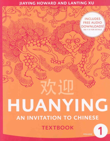 Huanying 1: An Invitation to Chinese Workbook 1 (Chinese Edition)