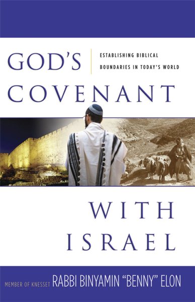 God's Covenant with Israel: Establishing Biblical Boundaries in Today's World cover