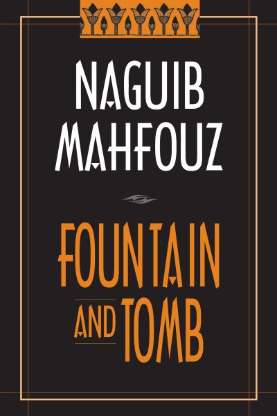 Fountain and Tomb: Hakayat Haretna (Three Continents Press) (English and Arabic Edition) cover