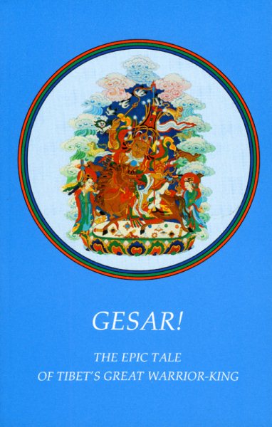 Gesar!: The Epic Tale of Tibet's Great Warrior-King (Tibetan Art and Culture) cover