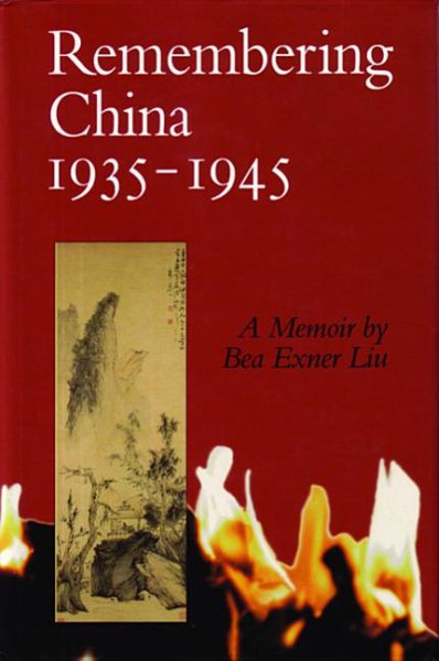 Remembering China 1935-1945 (MVP) cover
