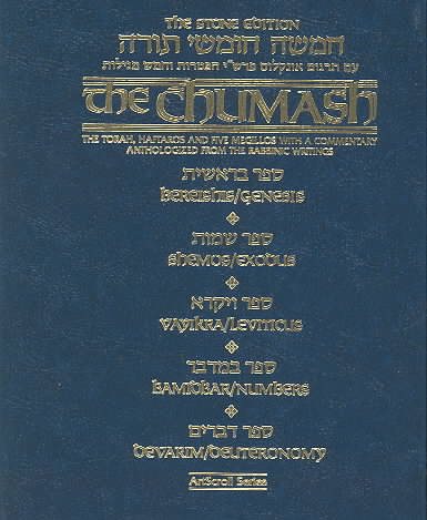 The Stone Edition of the Chumash: The Torah, Haftaros, and Five Megillos With a Commentary Anthologized from the Rabbinic Writings cover