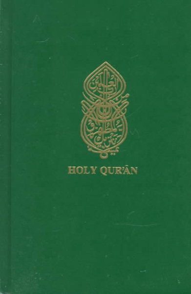 The Holy Qur'an with English Translation and Commentary (English and Arabic Edition) cover